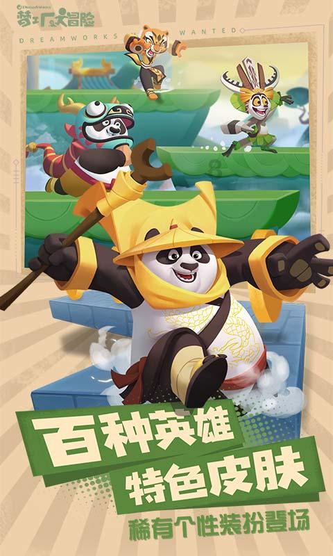 绝地求生坦克版