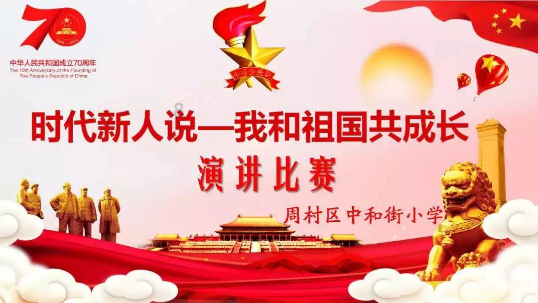逗小猴开心系列170